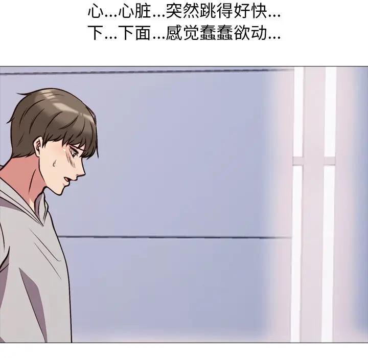 [Manhwa] Scheming female professor Campus, mature woman wife, female teacher, big breasts, big tits, female student#[105P]-70
