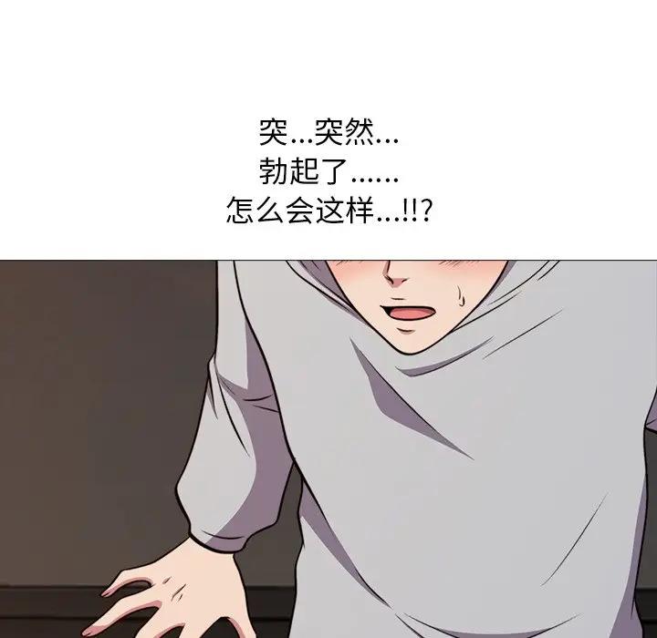 [Manhwa] Scheming female professor Campus, mature woman wife, female teacher, big breasts, big tits, female student#[105P]-71