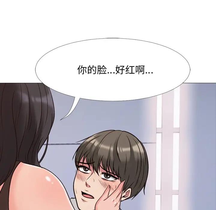 [Manhwa] Scheming female professor Campus, mature woman wife, female teacher, big breasts, big tits, female student#[105P]-81
