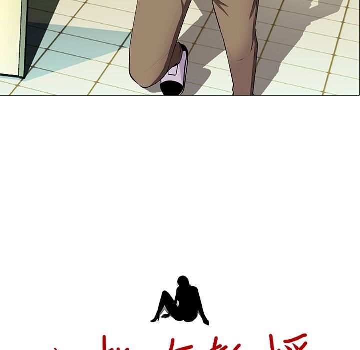 [Manhwa] Scheming female professor Campus, mature woman wife, female teacher, big breasts, big tits, female student#[106P]-14