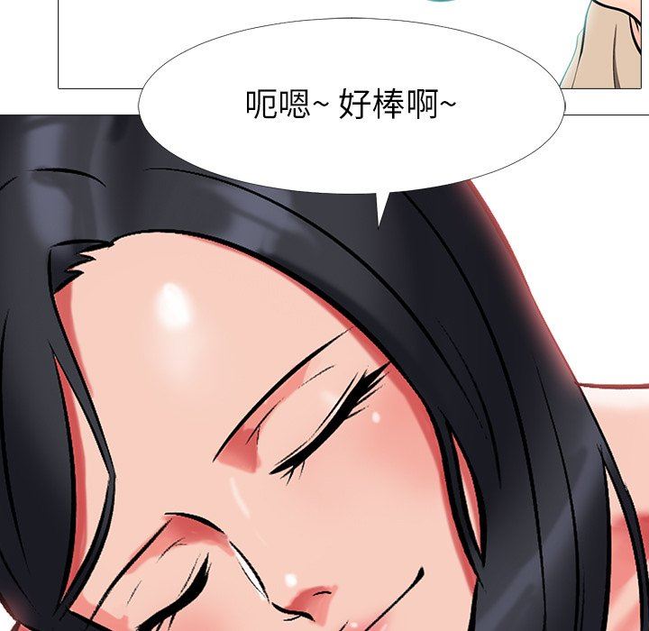 [Manhwa] Scheming female professor Campus, mature woman wife, female teacher, big breasts, big tits, female student#[106P]-19