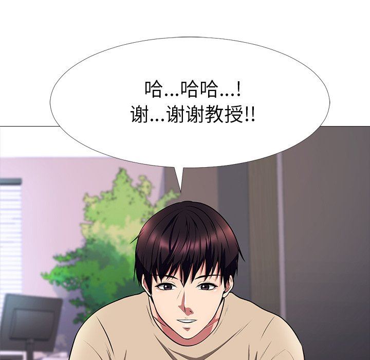 [Manhwa] Scheming female professor Campus, mature woman wife, female teacher, big breasts, big tits, female student#[106P]-22
