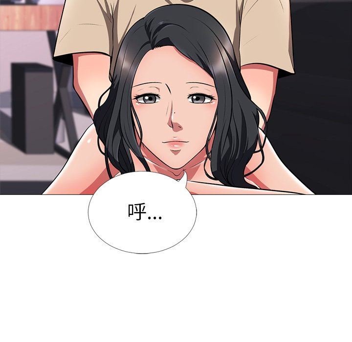 [Manhwa] Scheming female professor Campus, mature woman wife, female teacher, big breasts, big tits, female student#[106P]-23