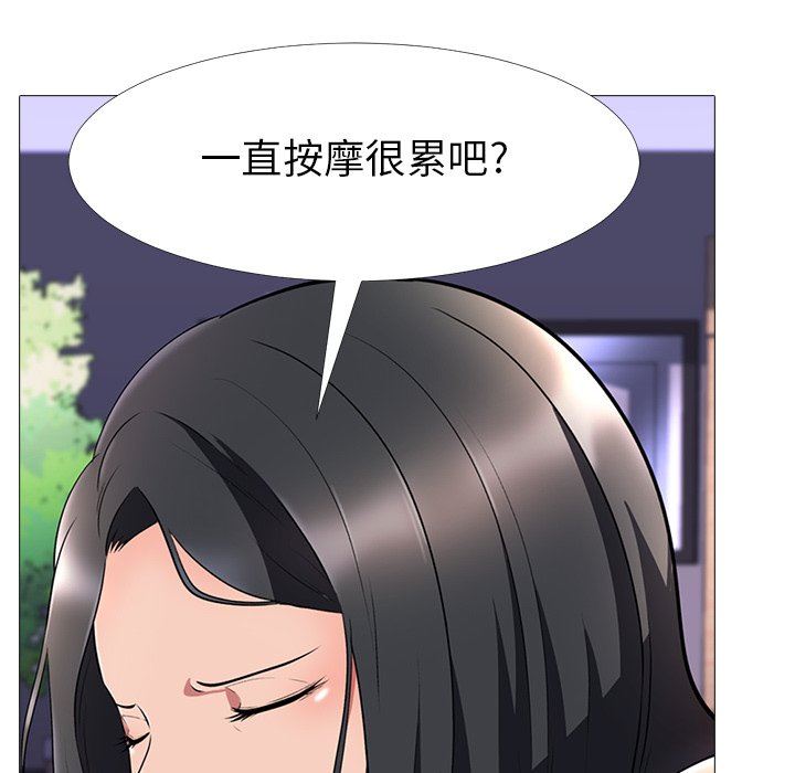 [Manhwa] Scheming female professor Campus, mature woman wife, female teacher, big breasts, big tits, female student#[106P]-24