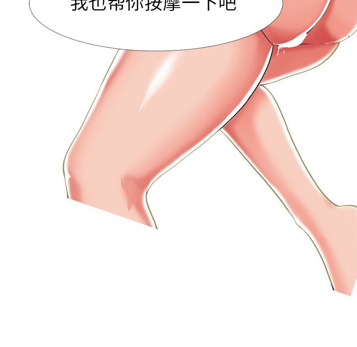 [Manhwa] Scheming female professor Campus, mature woman wife, female teacher, big breasts, big tits, female student#[106P]-32