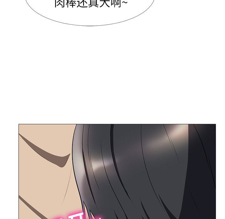 [Manhwa] Scheming female professor Campus, mature woman wife, female teacher, big breasts, big tits, female student#[106P]-43