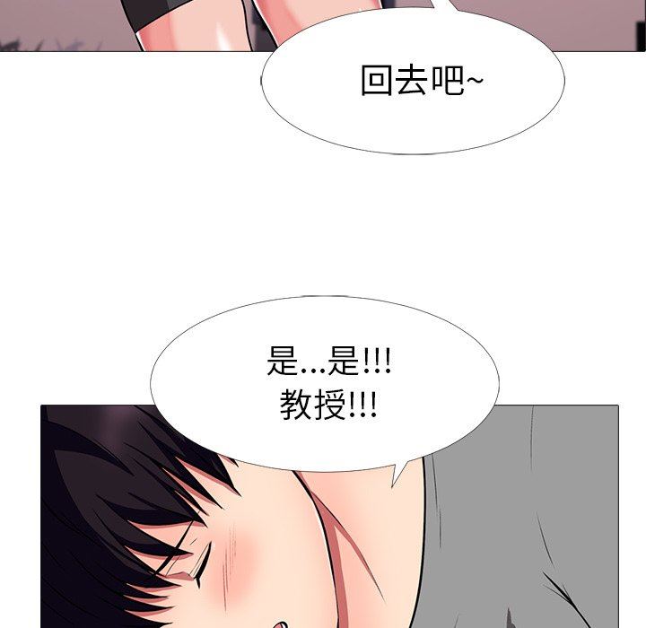 [Manhwa] Scheming female professor Campus, mature woman wife, female teacher, big breasts, big tits, female student#[106P]-5