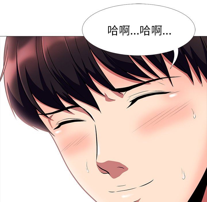 [Manhwa] Scheming female professor Campus, mature woman wife, female teacher, big breasts, big tits, female student#[106P]-53