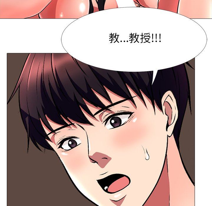 [Manhwa] Scheming female professor Campus, mature woman wife, female teacher, big breasts, big tits, female student#[106P]-59