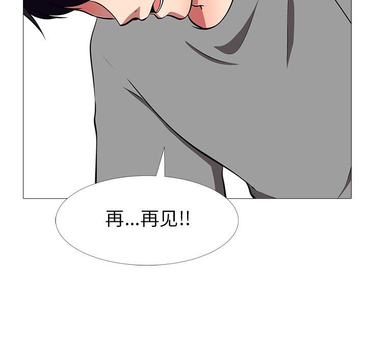 [Manhwa] Scheming female professor Campus, mature woman wife, female teacher, big breasts, big tits, female student#[106P]-6