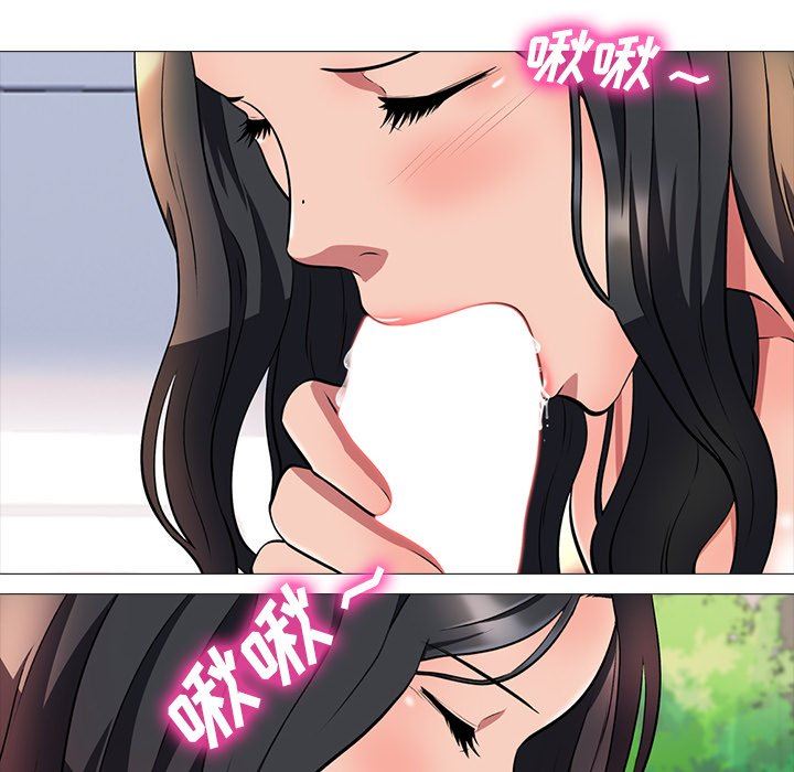 [Manhwa] Scheming female professor Campus, mature woman wife, female teacher, big breasts, big tits, female student#[106P]-62