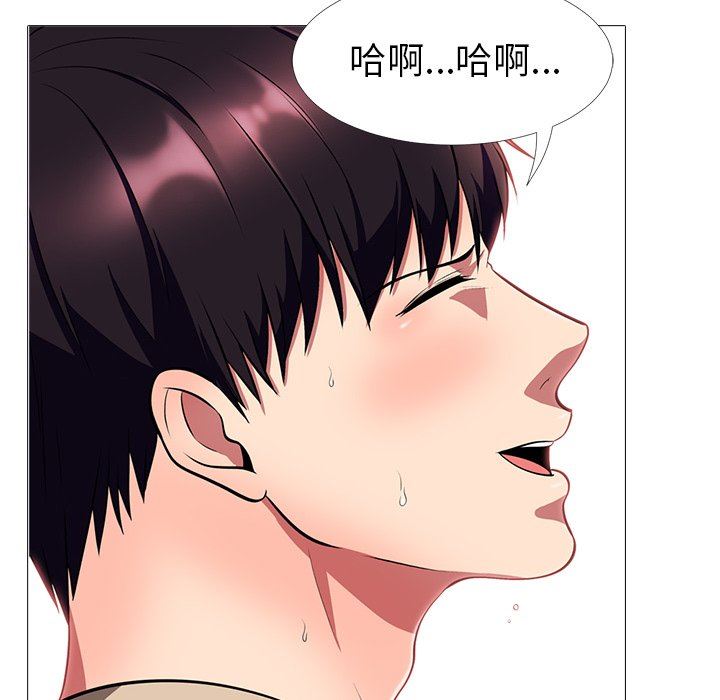 [Manhwa] Scheming female professor Campus, mature woman wife, female teacher, big breasts, big tits, female student#[106P]-64
