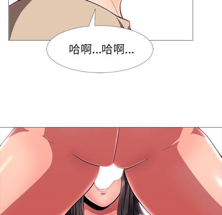 [Manhwa] Scheming female professor Campus, mature woman wife, female teacher, big breasts, big tits, female student#[106P]-65