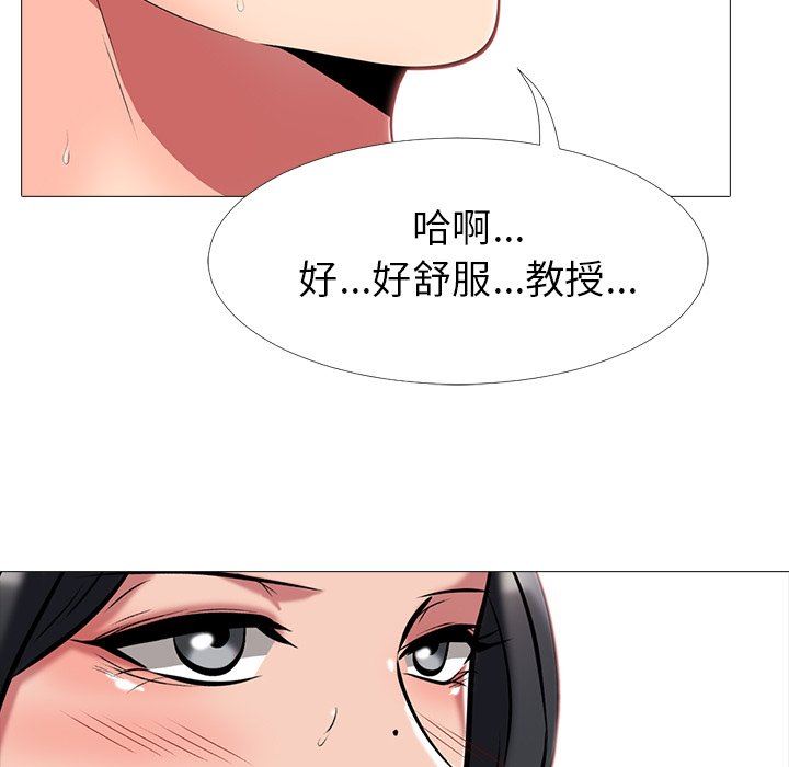 [Manhwa] Scheming female professor Campus, mature woman wife, female teacher, big breasts, big tits, female student#[106P]-69