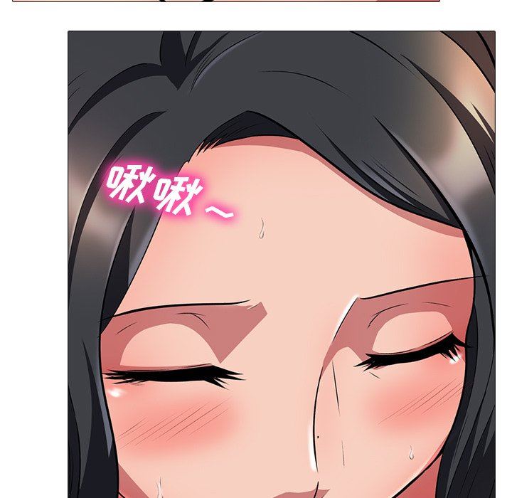 [Manhwa] Scheming female professor Campus, mature woman wife, female teacher, big breasts, big tits, female student#[106P]-77