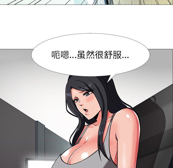 [Manhwa] Scheming female professor Campus, mature woman wife, female teacher, big breasts, big tits, female student#[106P]-8