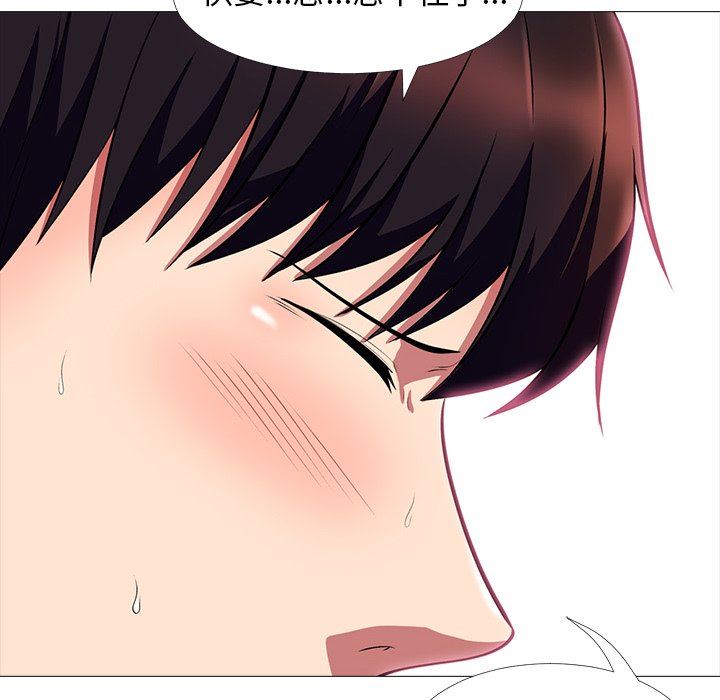 [Manhwa] Scheming female professor Campus, mature woman wife, female teacher, big breasts, big tits, female student#[106P]-80