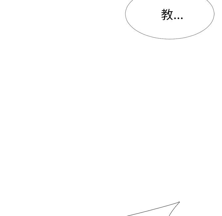 [Manhwa] Scheming female professor Campus, mature woman wife, female teacher, big breasts, big tits, female student#[106P]-81