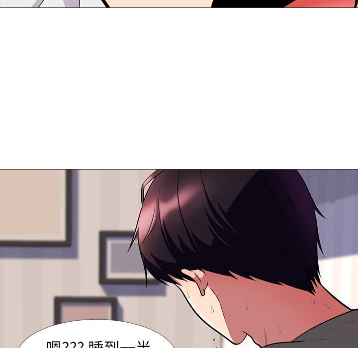 [Manhwa] Scheming female professor Campus, mature woman wife, female teacher, big breasts, big tits, female student#[106P]-85