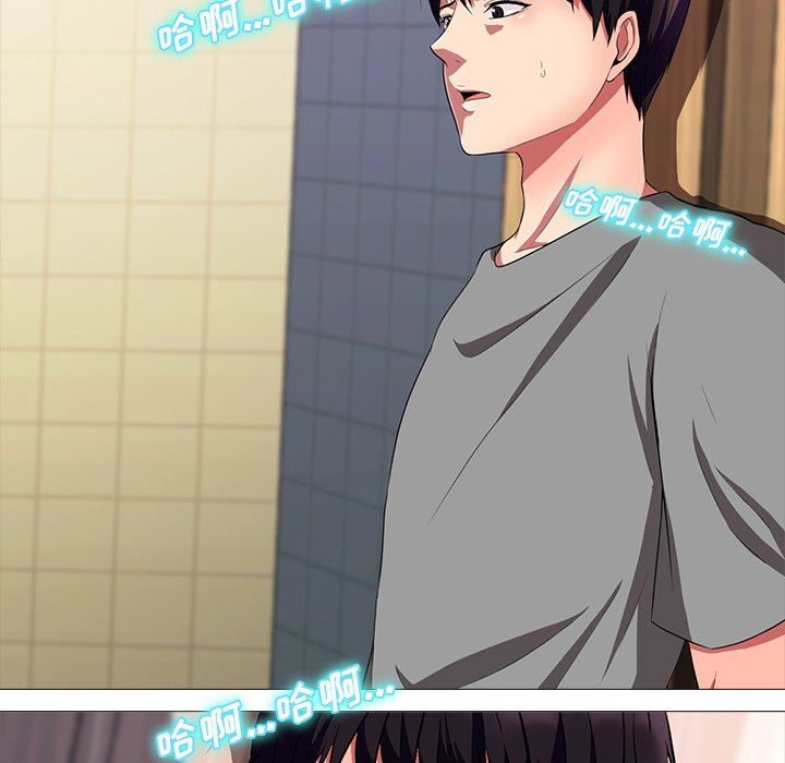 [Manhwa] Scheming female professor Campus, mature woman wife, female teacher, big breasts, big tits, female student#[106P]-95