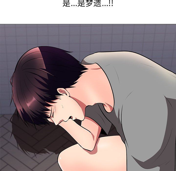 [Manhwa] Scheming female professor Campus, mature woman wife, female teacher, big breasts, big tits, female student#[106P]-97