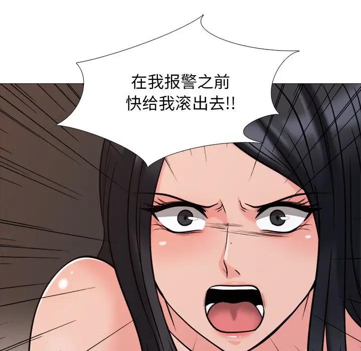 [Manhwa] Scheming female professor Campus, mature woman wife, female teacher, big breasts, big tits, female student#[120P]-101