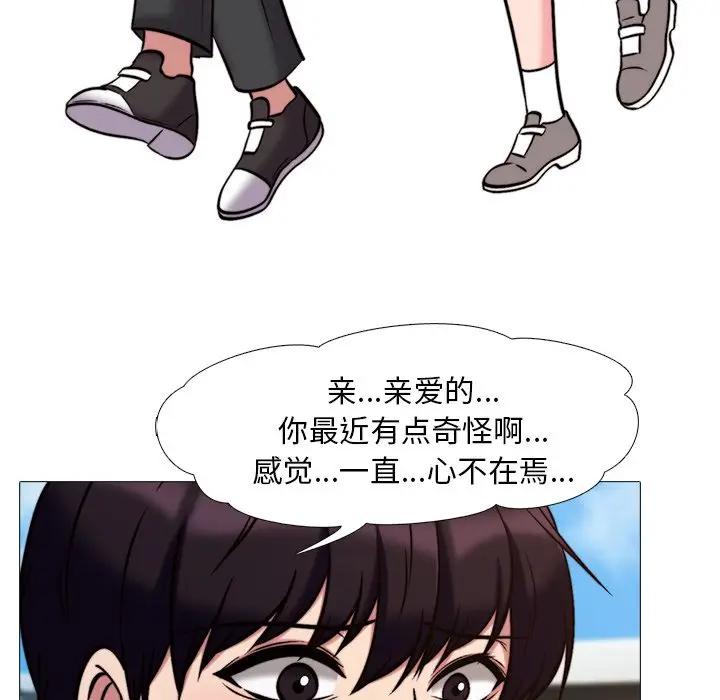 [Manhwa] Scheming female professor Campus, mature woman wife, female teacher, big breasts, big tits, female student#[120P]-112