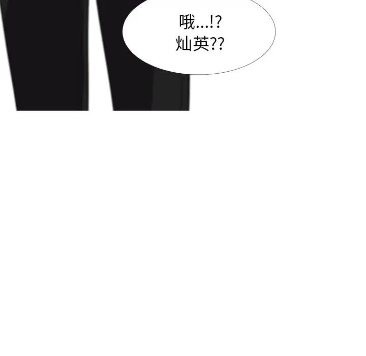 [Manhwa] Scheming female professor Campus, mature woman wife, female teacher, big breasts, big tits, female student#[120P]-117