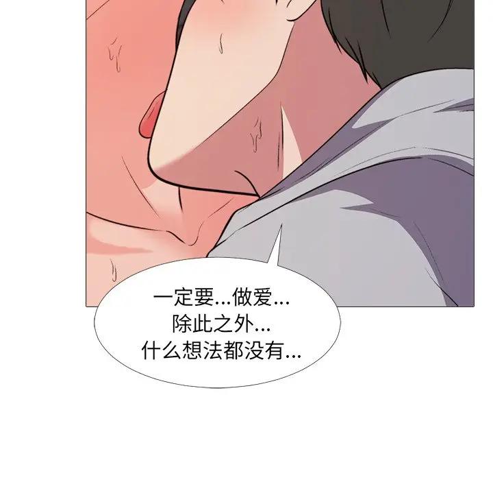 [Manhwa] Scheming female professor Campus, mature woman wife, female teacher, big breasts, big tits, female student#[120P]-17