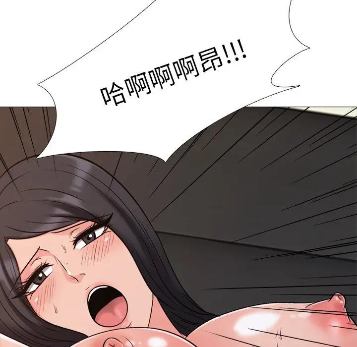 [Manhwa] Scheming female professor Campus, mature woman wife, female teacher, big breasts, big tits, female student#[120P]-27