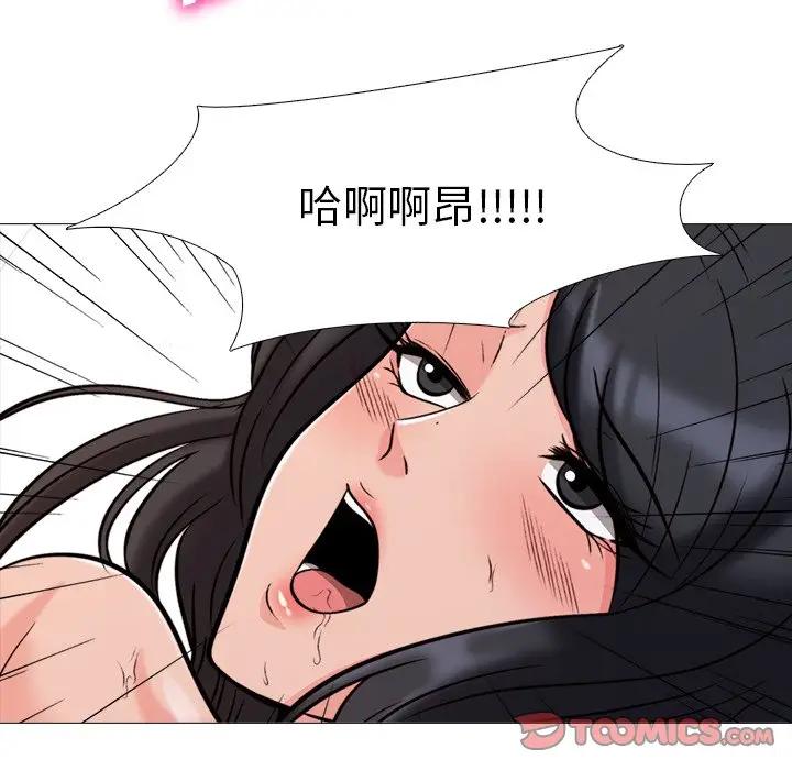 [Manhwa] Scheming female professor Campus, mature woman wife, female teacher, big breasts, big tits, female student#[120P]-32