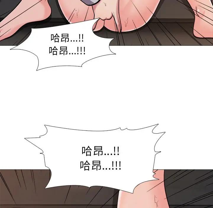 [Manhwa] Scheming female professor Campus, mature woman wife, female teacher, big breasts, big tits, female student#[120P]-34