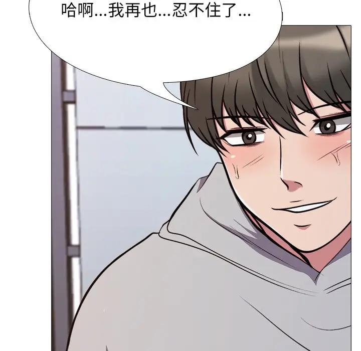 [Manhwa] Scheming female professor Campus, mature woman wife, female teacher, big breasts, big tits, female student#[120P]-36