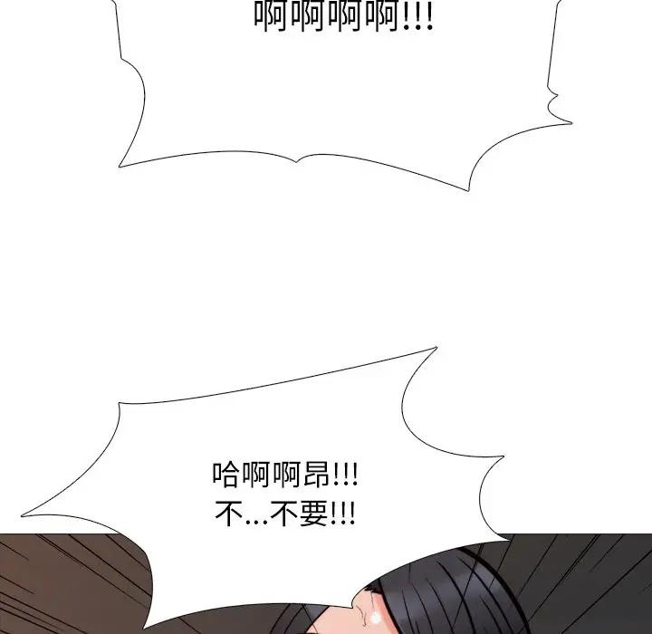 [Manhwa] Scheming female professor Campus, mature woman wife, female teacher, big breasts, big tits, female student#[120P]-48