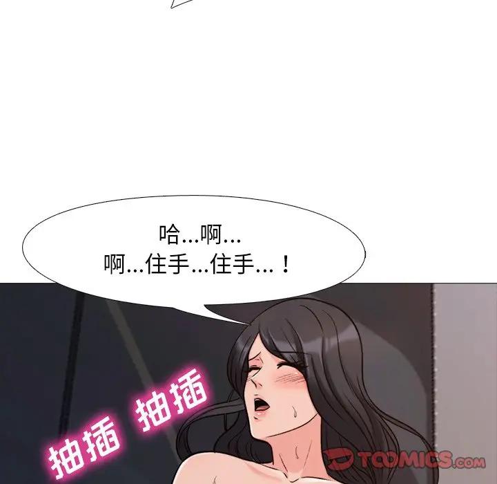 [Manhwa] Scheming female professor Campus, mature woman wife, female teacher, big breasts, big tits, female student#[120P]-50