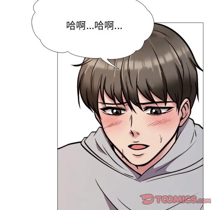 [Manhwa] Scheming female professor Campus, mature woman wife, female teacher, big breasts, big tits, female student#[120P]-56