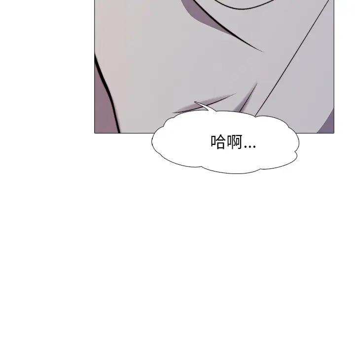 [Manhwa] Scheming female professor Campus, mature woman wife, female teacher, big breasts, big tits, female student#[120P]-57