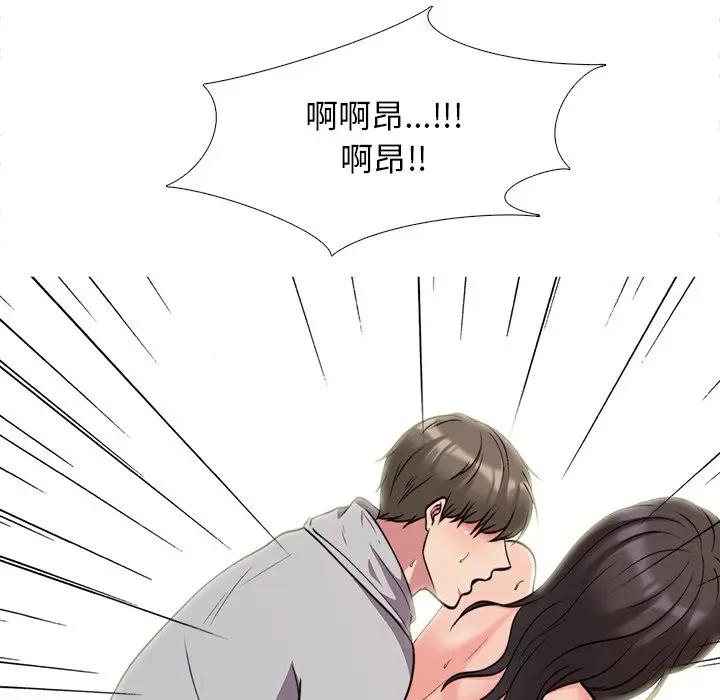 [Manhwa] Scheming female professor Campus, mature woman wife, female teacher, big breasts, big tits, female student#[120P]-58