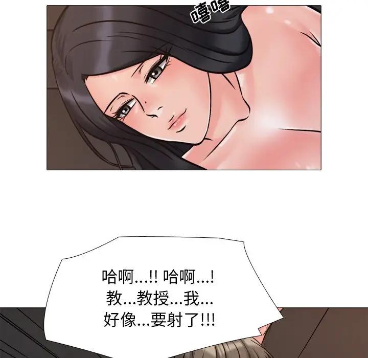 [Manhwa] Scheming female professor Campus, mature woman wife, female teacher, big breasts, big tits, female student#[120P]-64