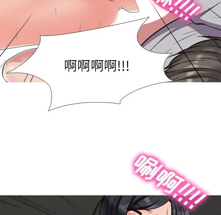 [Manhwa] Scheming female professor Campus, mature woman wife, female teacher, big breasts, big tits, female student#[120P]-73
