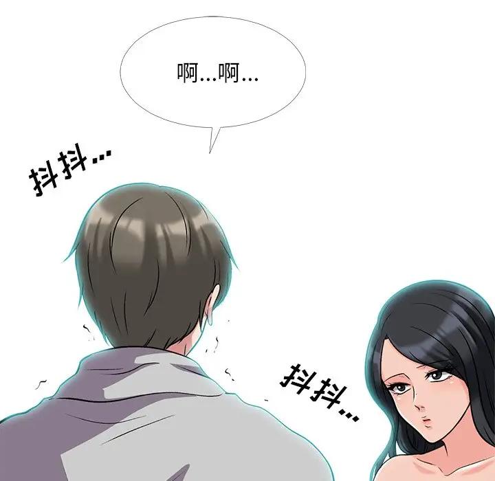 [Manhwa] Scheming female professor Campus, mature woman wife, female teacher, big breasts, big tits, female student#[120P]-82