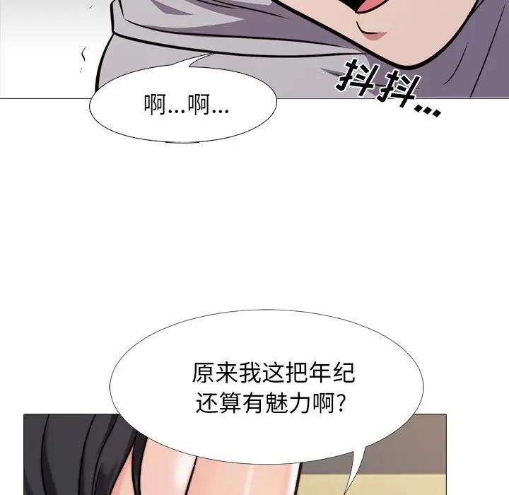 [Manhwa] Scheming female professor Campus, mature woman wife, female teacher, big breasts, big tits, female student#[120P]-85