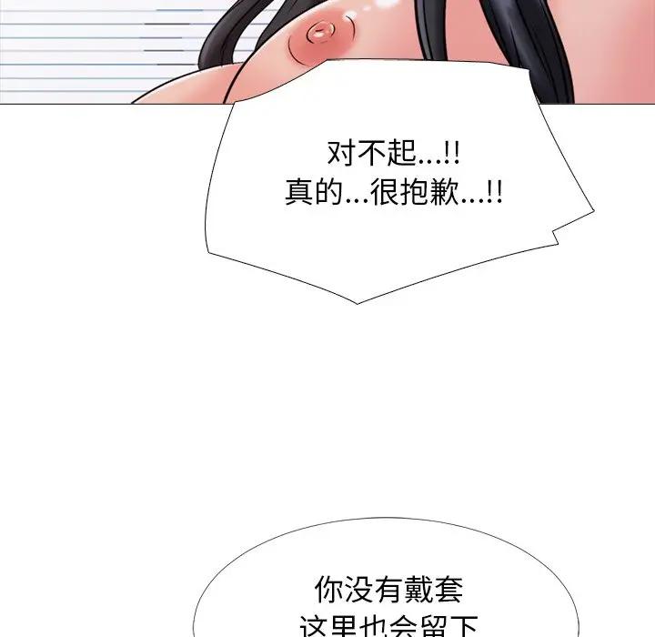 [Manhwa] Scheming female professor Campus, mature woman wife, female teacher, big breasts, big tits, female student#[120P]-97