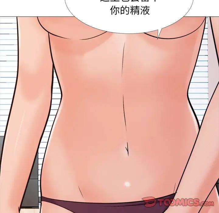 [Manhwa] Scheming female professor Campus, mature woman wife, female teacher, big breasts, big tits, female student#[120P]-98