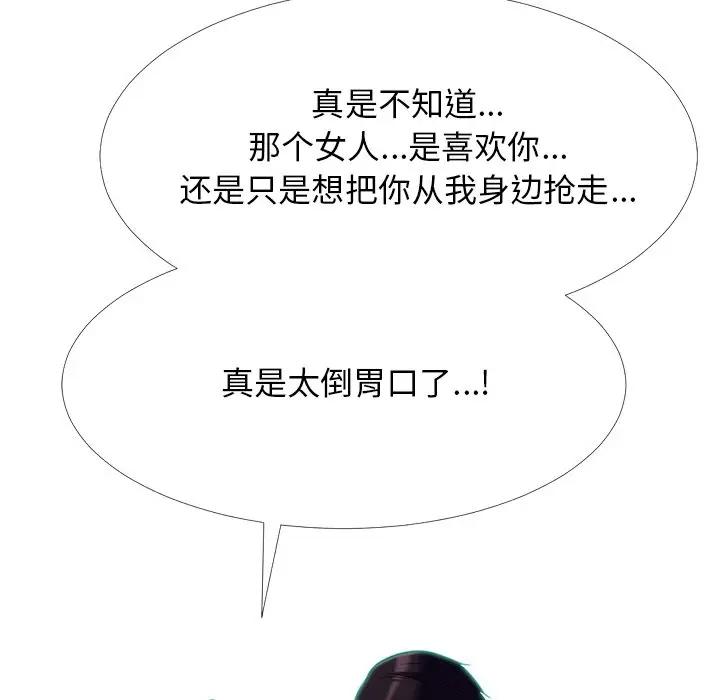[Manhwa] Scheming female professor Campus, mature woman wife, female teacher, big breasts, big tits, female student#[127P]-113