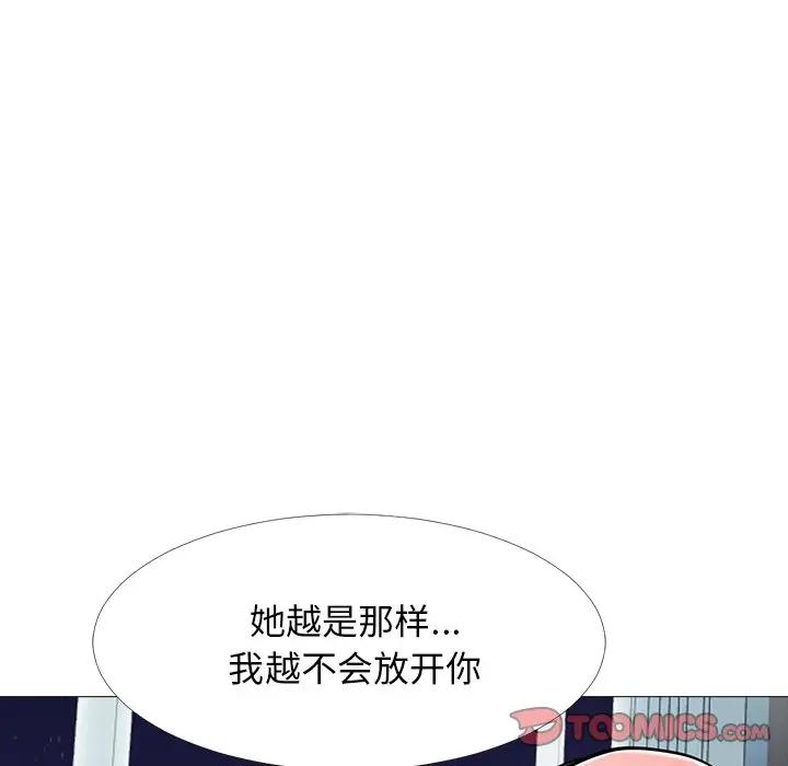 [Manhwa] Scheming female professor Campus, mature woman wife, female teacher, big breasts, big tits, female student#[127P]-117