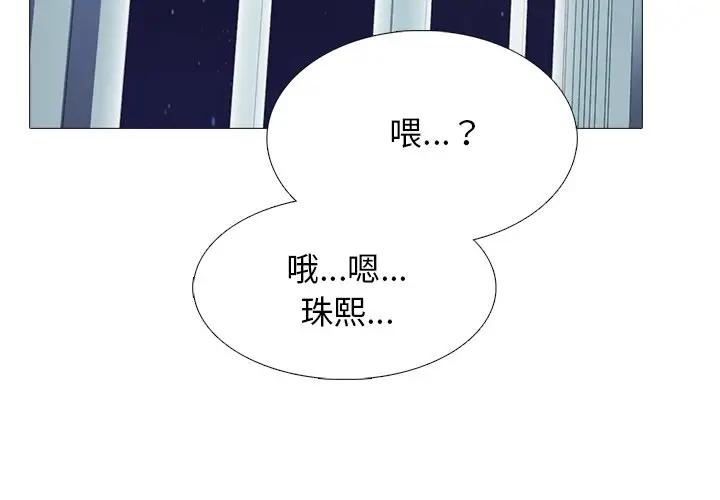 [Manhwa] Scheming female professor Campus, mature woman wife, female teacher, big breasts, big tits, female student#[127P]-2
