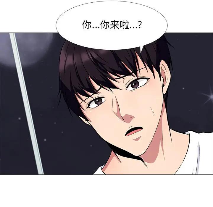[Manhwa] Scheming female professor Campus, mature woman wife, female teacher, big breasts, big tits, female student#[127P]-20