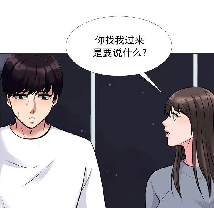 [Manhwa] Scheming female professor Campus, mature woman wife, female teacher, big breasts, big tits, female student#[127P]-29