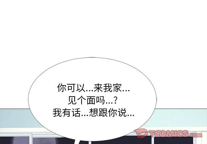 [Manhwa] Scheming female professor Campus, mature woman wife, female teacher, big breasts, big tits, female student#[127P]-3